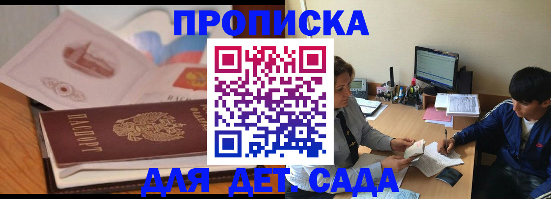 временная регистрация госуслуги в Новочебоксарске