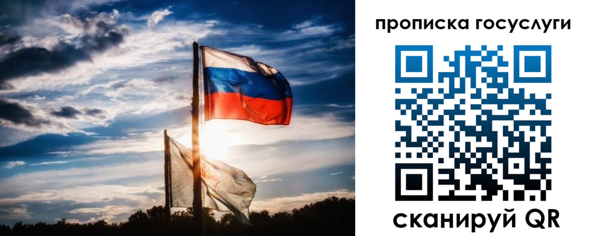 прописка для военкомата в Новочебоксарске