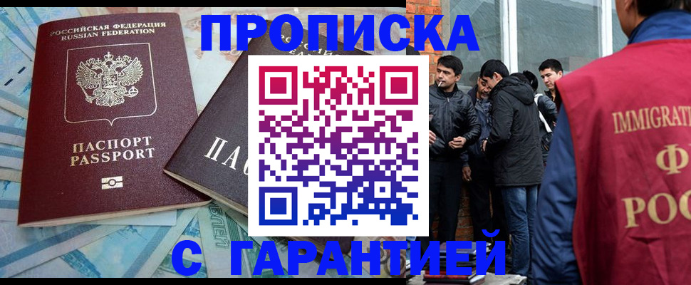 регистрация для дет. сада в Новочебоксарске