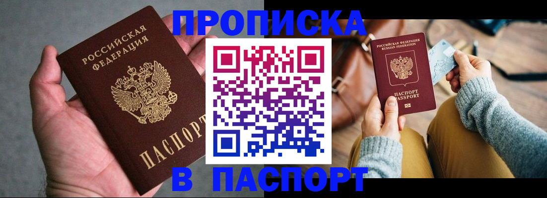 миграционный учет в Новочебоксарске
