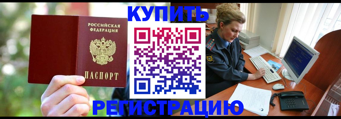 пропишу в квартире в Новочебоксарске