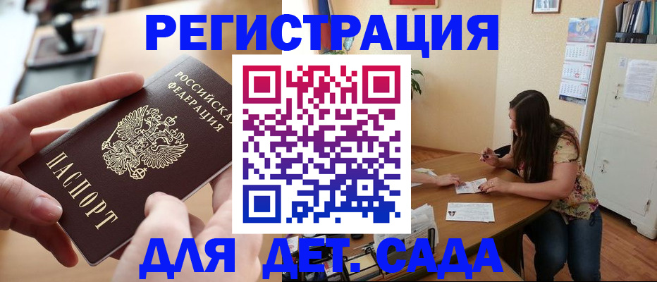временная регистрация адрес в Новочебоксарске