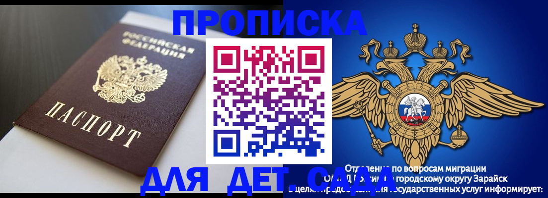 временная регистрация гарантия в Новочебоксарске